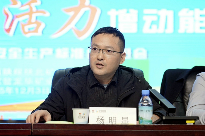 1764817994860144.jpeg 陕西局法律一处杨显著_副本.jpg