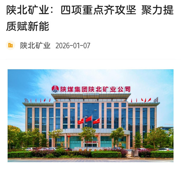 微信图片_20260110092048_197_65_副本.jpg