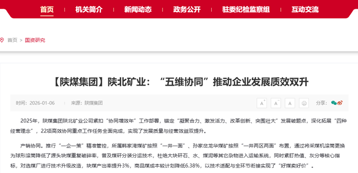 1769678083681141.png QQ_1769678052027_副本.png