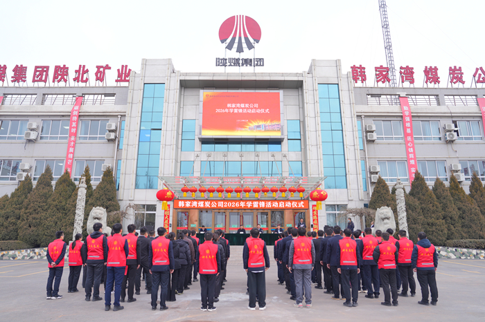 启动典礼大景_副本.jpg