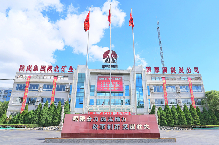 1775656318547661.jpeg 矿区大景四种经营理想_副本.jpg