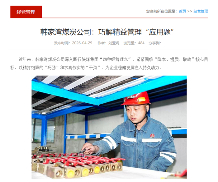 1778124483751104.png 微信图片_2026-05-07_112752_605_副本.png