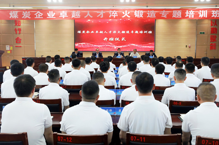开班典礼_副本.jpg