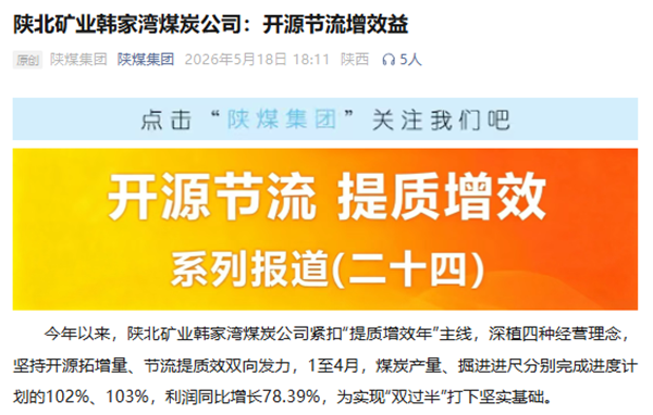 微信图片_2026-05-19_083209_042_副本.png