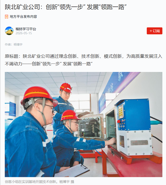 微信图片_2026-05-20_101046_202_副本.png