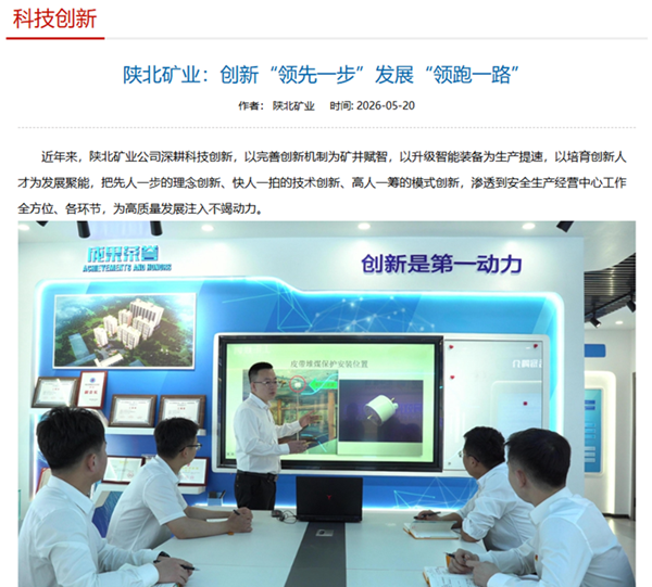 1779243250572512.png 微信图片_2026-05-20_101334_890_副本.png