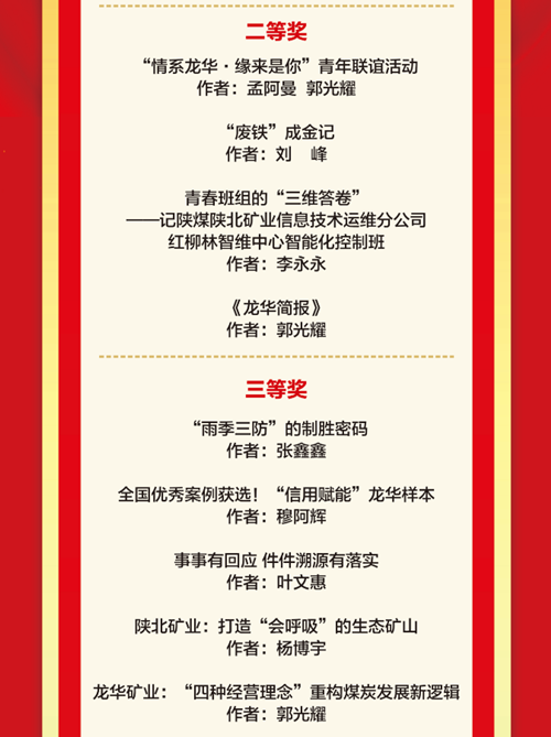 1779409187211254.png 44_副本.png