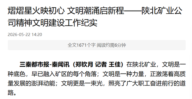 微信图片_2026-05-23_082732_596_副本.png