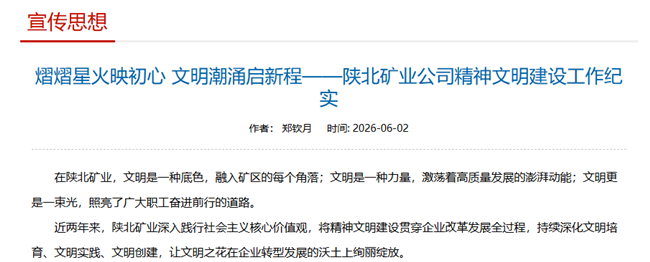 微信图片_2026-06-03_085935_390_副本.png