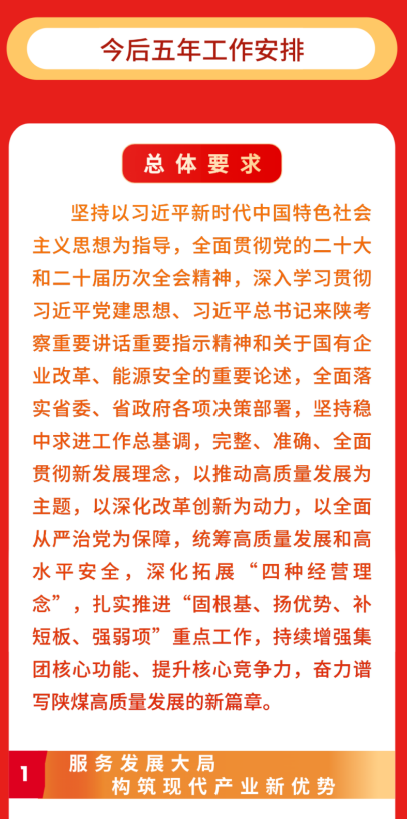 党委10.png