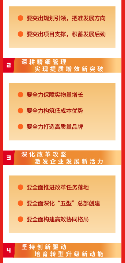 党委11.png