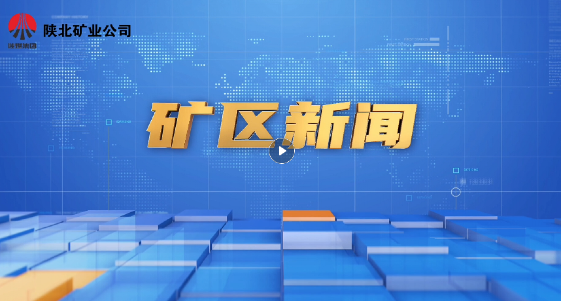 首页| 耀彩网官方网站入口